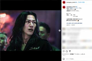 映画『東京リベンジャーズ２　血のハロウィン編―決戦―』に出演している永山絢斗（映画公式インスタグラムより）