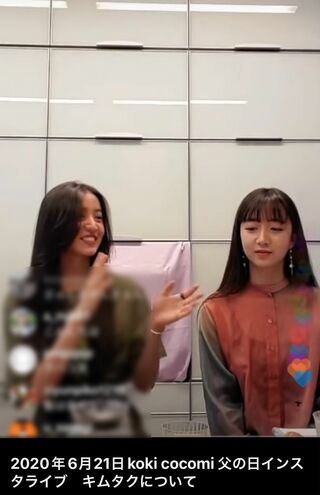 父の日は娘2人で暴露大会。え、「トトの嫌なところは」だって!?