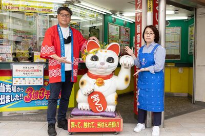 招き猫・新ちゃん