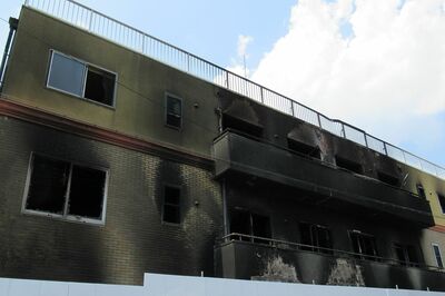 燃え跡が残る事件直後のスタジオ