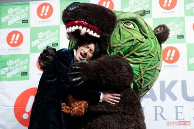 メロン熊から30歳誕生日の祝福を受ける山田裕貴（'20年）