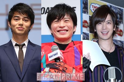 田中圭・DAIGO・東出昌大・富澤たけし・杉浦太陽、彼らの共通点は？