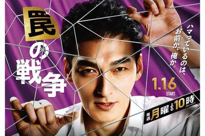 草なぎ剛主演ドラマ『罠の戦争』が描く“国会議員秘書”は脚色? 現役秘書たちが明かす仕事の実態「駆け引…