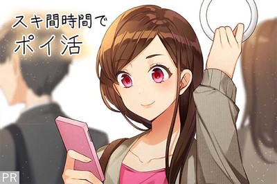 【ポイ活連載第7回】毎日稼げて、条件もライト！ アンケートほか、すき間ポイ活3選