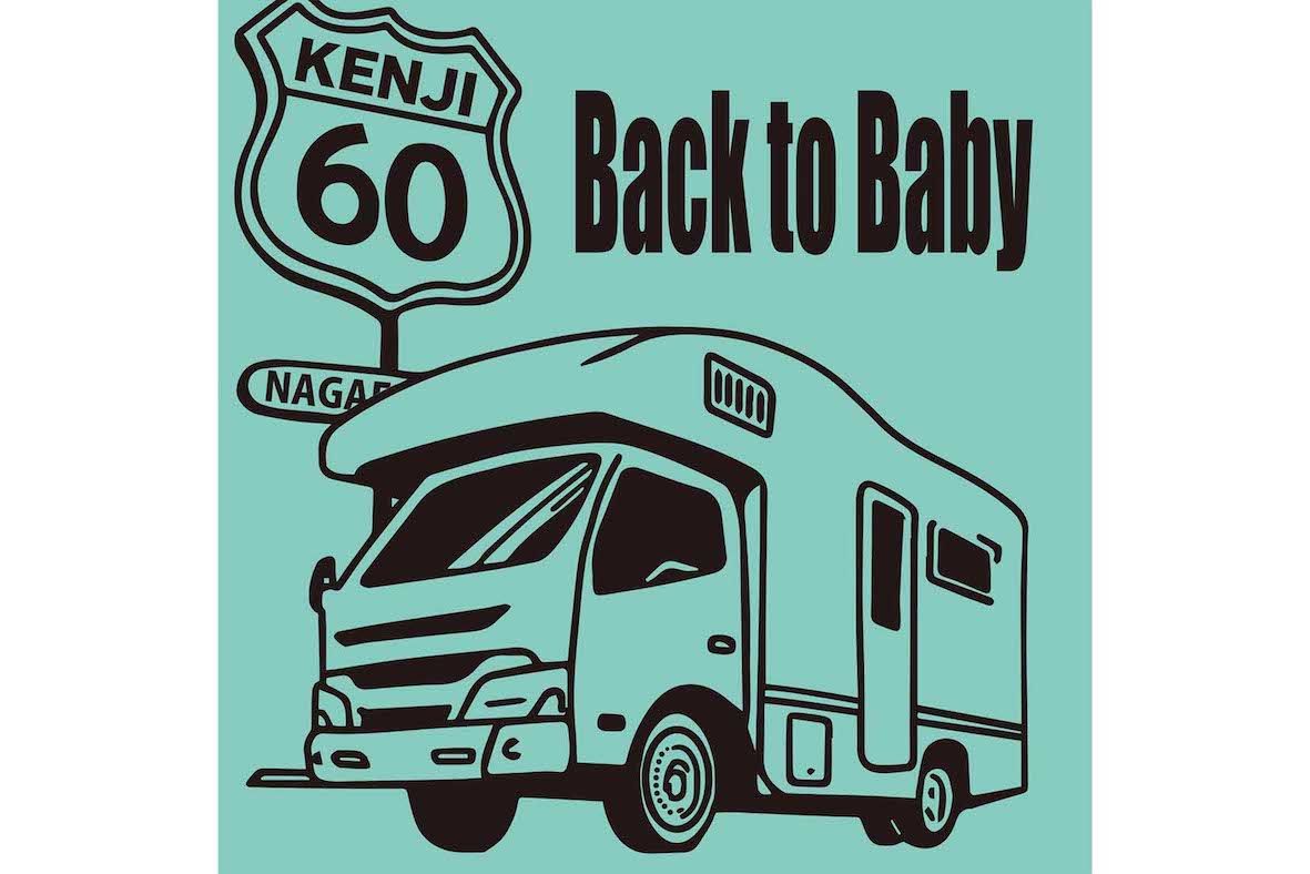 発売中のCD『BacktoBaby』