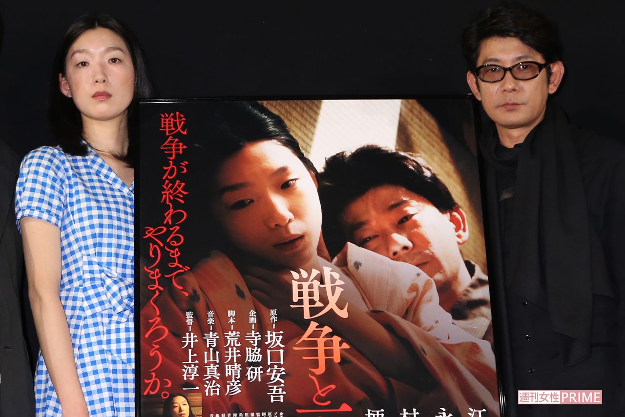 江口のりこと永瀬正敏（'13年）