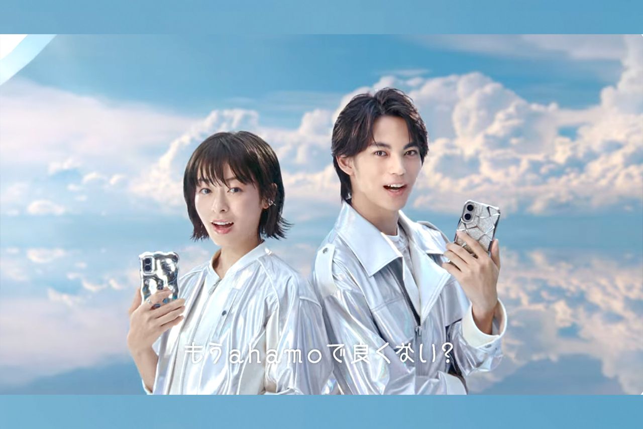 神尾楓珠が出演するNTTドコモ『ahamo』（公式YouTubeより）
