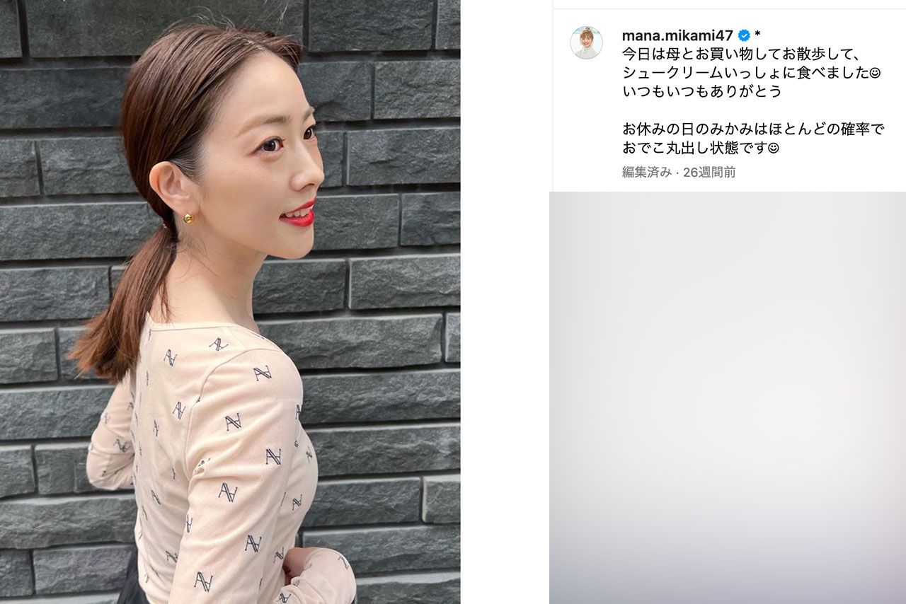 『ノンストップ！」でお馴染みのフジテレビ・三上真奈アナのインスタグラムより