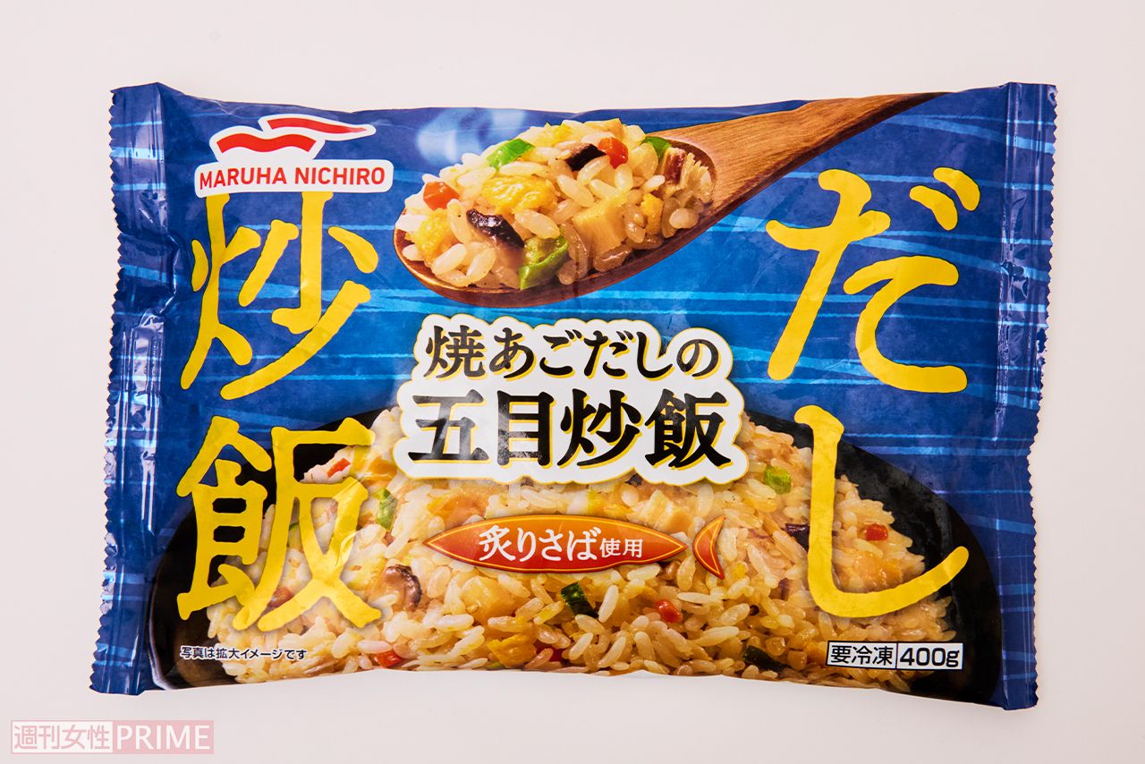 焼あごだしの五目炒飯/マルハニチロ 400g入り409円