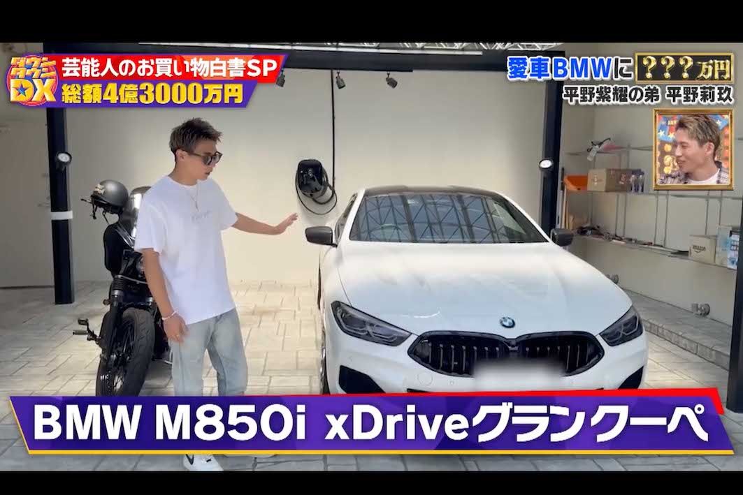 平野莉玖の愛車・BMWはカスタムされている状態で購入して1400万円ほどしたという（Xより）