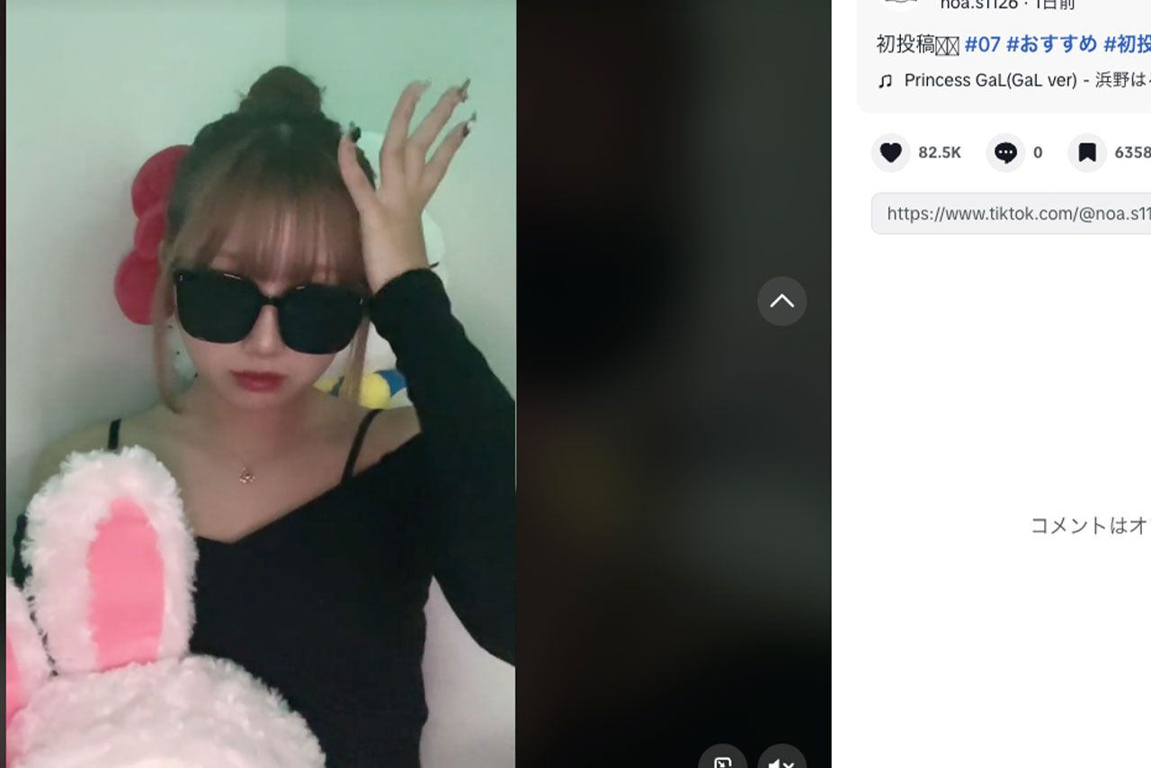 辻希美の長女が顔出しして開設したTikTokアカウント