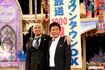 1993年から続くバラエティー番組『ダウンタウンDX』は、浜田(右)ひとりで継続する