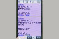 加藤智大死刑囚の境遇に自らを重ねた犯罪者、秋葉原通り魔事件から考える「男の生きづらさ」