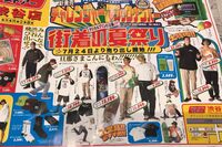 長瀬智也、ジャニーズ退社後にアパレルモデルとして“表舞台”に久々登場【下半期スクープ】