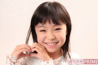 『直虎』の子役で注目の新井美羽ちゃん「自分の結婚相手は自分で決めたいです」