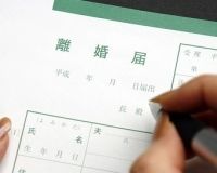 “モラハラ夫”立証するときに必要なモノとは？