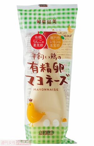 【市販マヨネーズ第2位】平飼い鶏の有精卵マヨネーズムソー／290g入り530円（100gあたり182円）　撮影／山田智絵　※画像をクリックするとAmazonの商品ページにジャンプします。