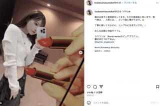 益若つばさ（公式インスタグラムより）