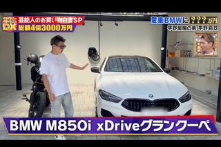 平野莉玖の愛車・BMWはカスタムされている状態で購入して1400万円ほどしたという（Xより）