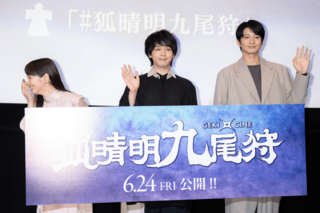  『ハヤブサ消防団』出演の中村倫也