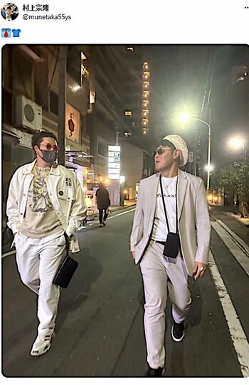 個性的なファッションを披露した村上と岡本（村上のXより）
