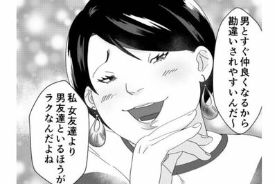 （C）江口心・とらふぐ／DPNブックス