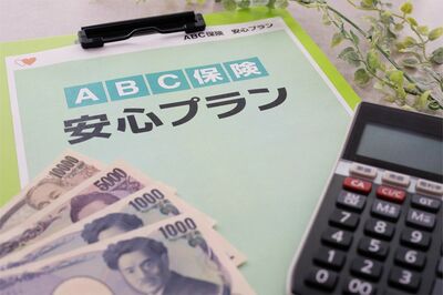 子育てが終わったら「すべての保険は解約」すべき、50代からの老後資金準備