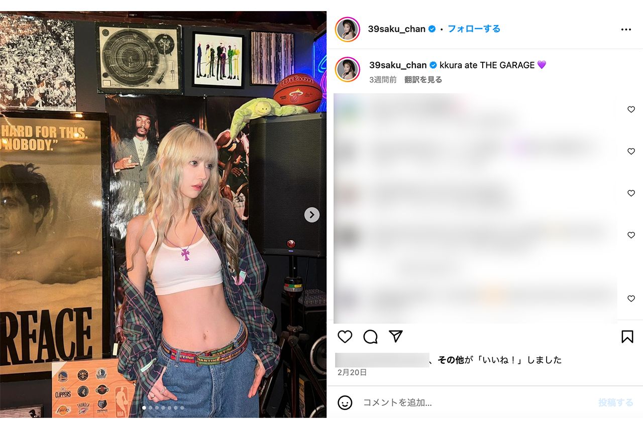 宮脇咲良公式インスタグラムより