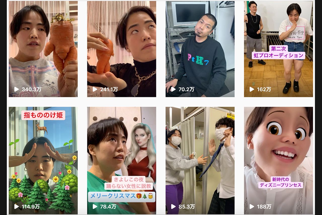 ゆりやんレトリィバァのインスタグラム、リール一覧（Instagramより）