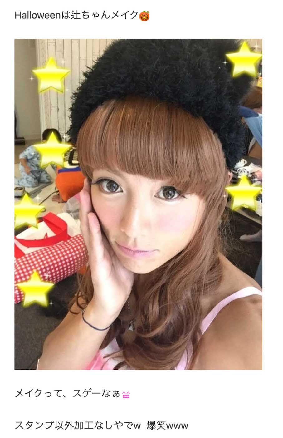 2015年10月31日には《Halloweenは辻ちゃんメイク》として、妻の辻によるメイクでの女装姿も披露した杉浦太陽（本人のブログより）