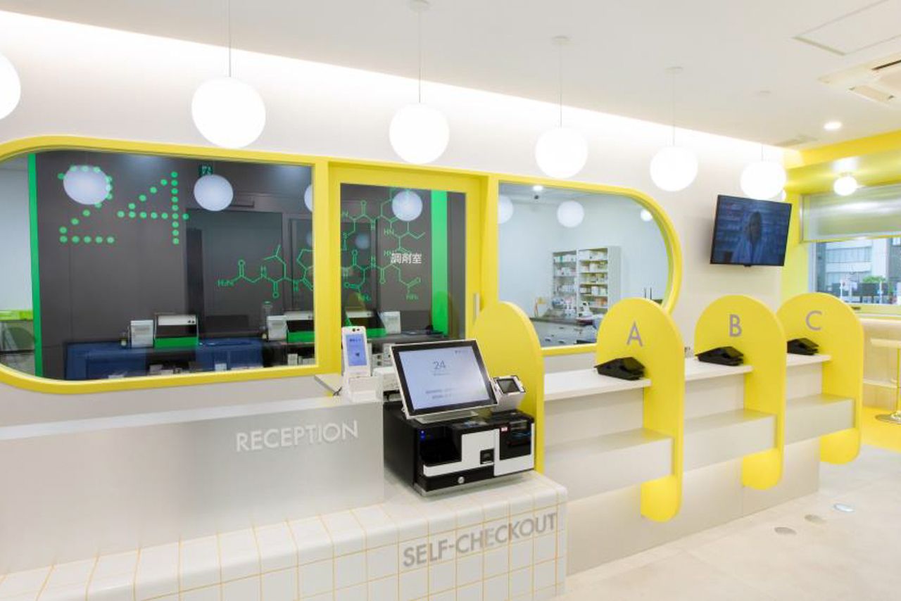 処方箋の事前受付や調剤ロボットでのスピード調剤を可能にする「薬局24」