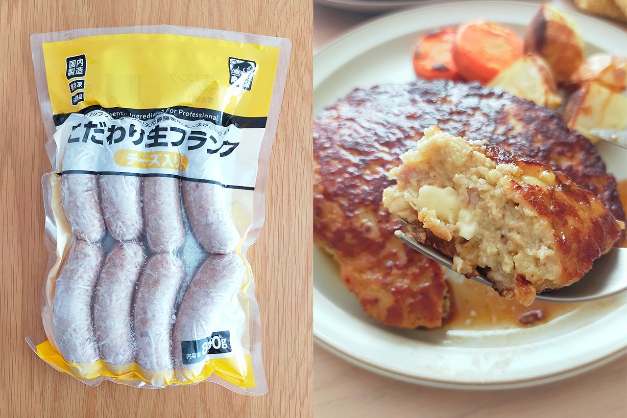 こだわり生フランク（チーズ入り）/800g915円