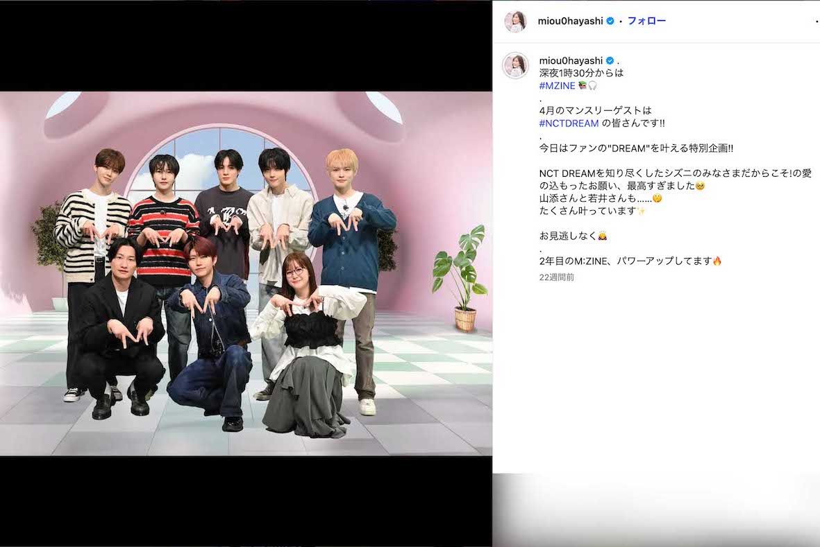 テレビ朝日の林美桜アナウンサー。共演した男性アーティストとの写真が多数投稿されている（本人のインスタグラムより）