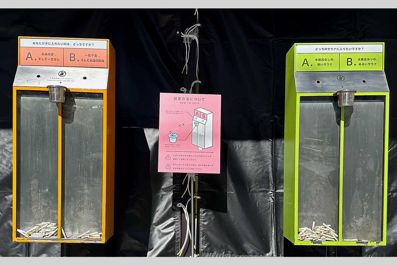 松本駅前に設置された投票型喫煙所、その吸い殻入れ