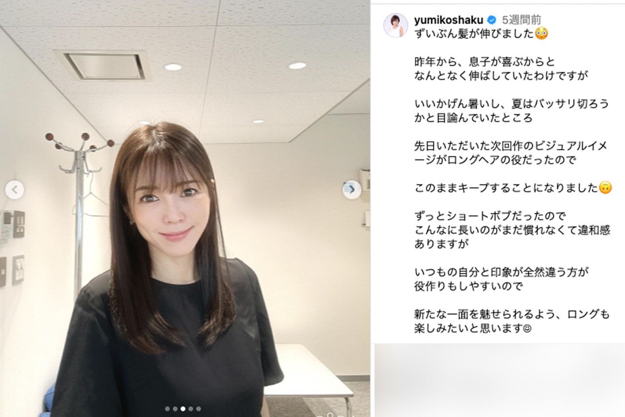 「加工がヘタすぎる」との声が上がった釈由美子の投稿（本人のインスタグラムより）