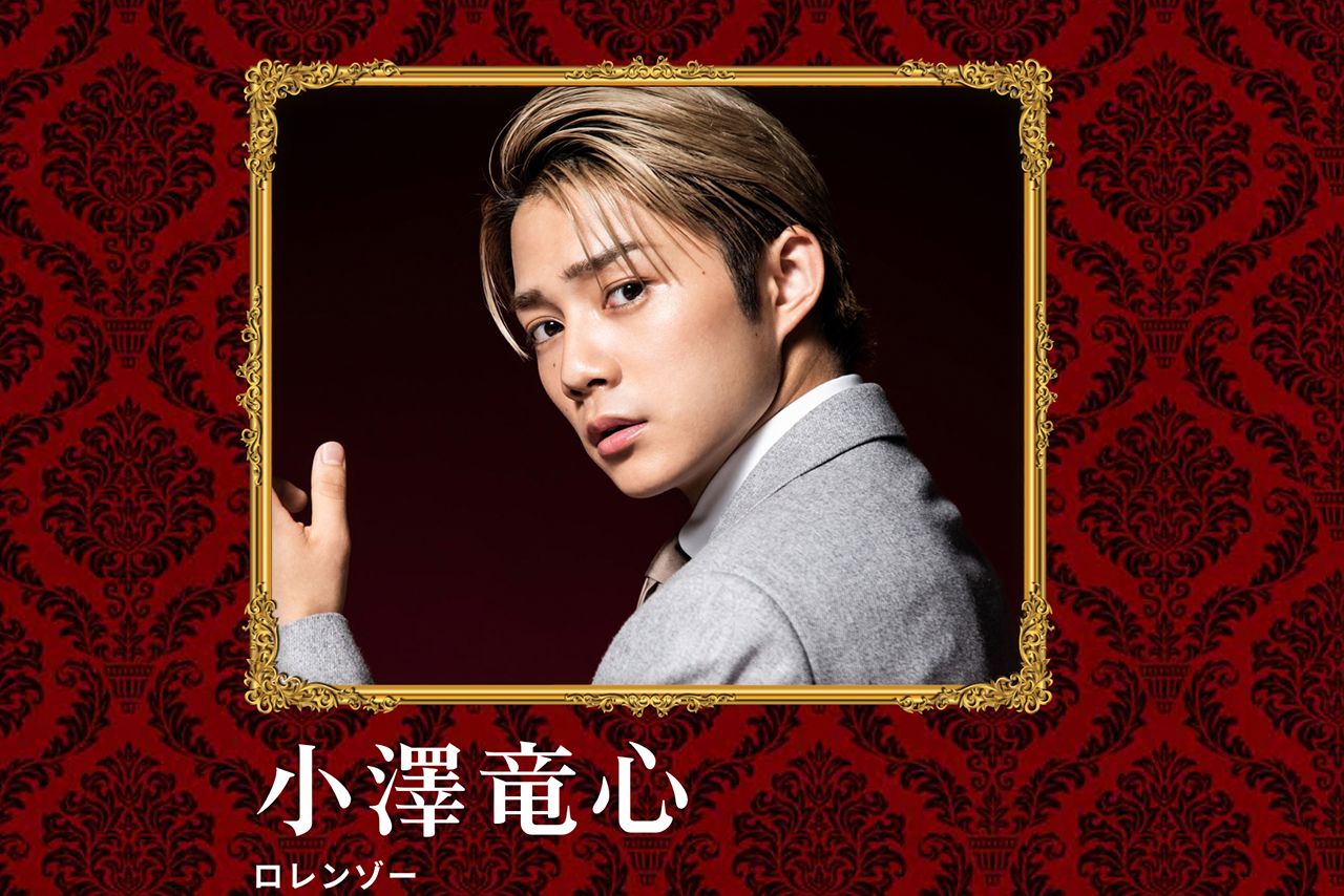 舞台『ヴェニスの商人』公式サイトより