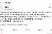 《埼玉県和光市》男子高校生を切り付ける“通り魔”発生も「事件性なし」謎の情報に住民大混乱、県警の見解は