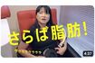 磁力で表面から7cm奥まで刺激が届く機器にトライ(「やっちゃえ伊藤かずえ」より)
