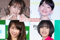 田中みな実は「賢い」、加藤綾子は「媚びてる」？ ぶりっこでムカつく芸能人を調査