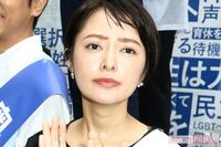 市井紗耶香「#ブラック校則」に賛否、彼女が批判されてしまう「2つの特徴」
