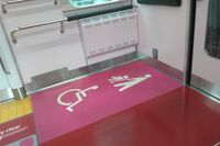 “駅アナウンス”を悪用して障害者に痴漢「手伝ってあげようと走ってきたよ」の恐怖