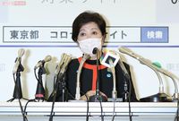 《コロナ自粛を応援》小池百合子都知事の「3密」に次ぐ“流行語”を本気で考えてみた