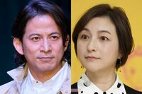 【広末涼子逮捕】ゲスト出演の『まつもtoなかい』1枚の“集合写真”に脚光「4分の3が芸能界退場」岡田准一…
