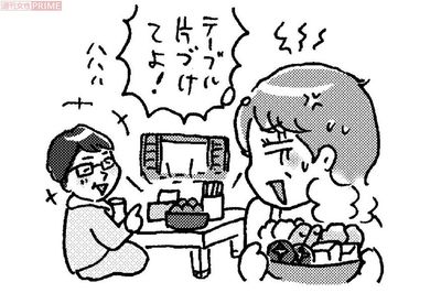 夫は10なら10教えないとダメ　イラスト／赤松かおり　