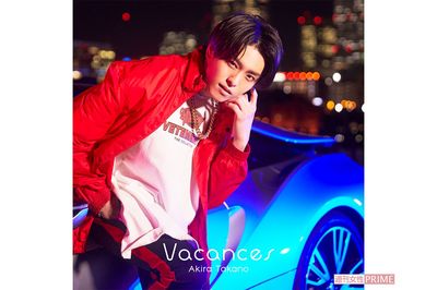 5枚目のシングル『Vacances』発売中　※記事内の画像をクリックするとAmazonのページにジャンプします