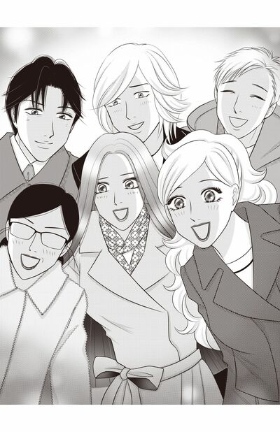 『アラフィフヴィジュアル系』下巻147P