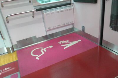 “駅アナウンス”を悪用して障害者に痴漢「手伝ってあげようと走ってきたよ」の恐怖