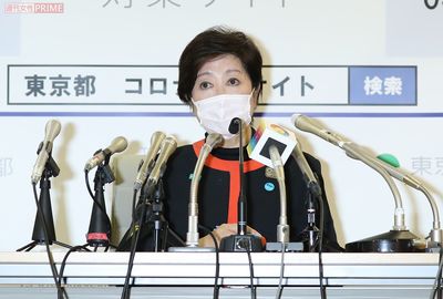 《コロナ自粛を応援》小池百合子都知事の「3密」に次ぐ“流行語”を本気で考えてみた
