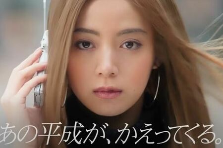 安室奈美恵風の池田エライザ（画像：マクドナルド公式サイトより引用）