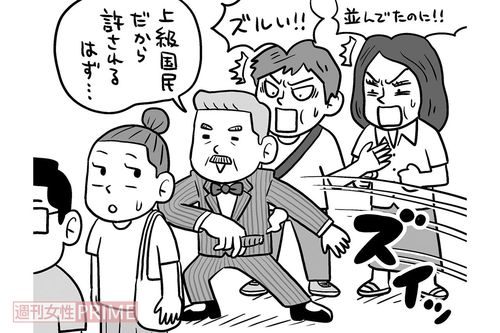 イラスト／シライカズアキ